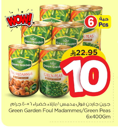 Peas available at Nesto in KSA, Saudi Arabia, Saudi - Al Hasa