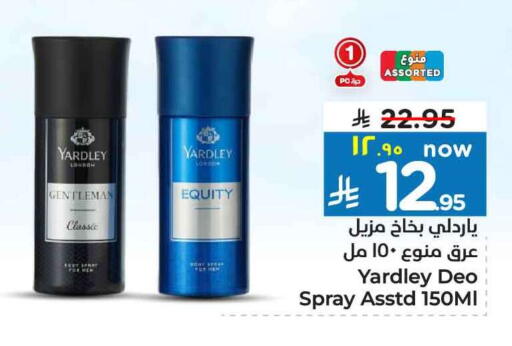 available at Hyper Al Wafa in KSA, Saudi Arabia, Saudi - Riyadh