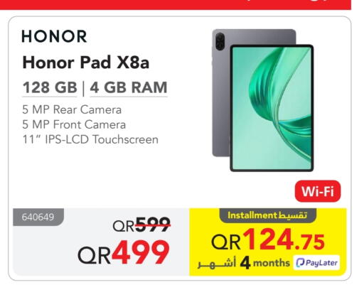 available at مكتبة جرير in قطر - الدوحة