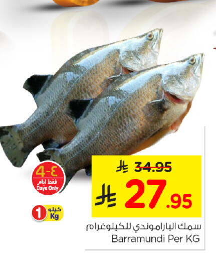available at نستو in مملكة العربية السعودية, السعودية, سعودية - الخبر‎