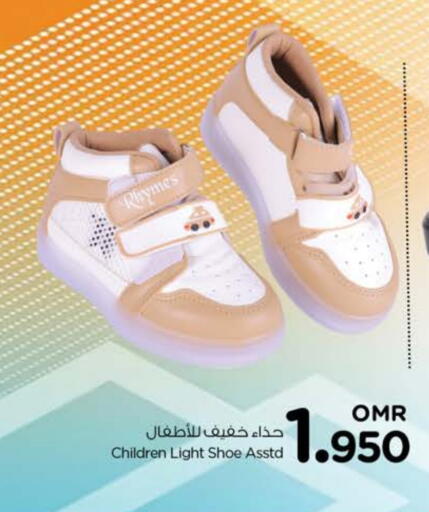 available at نستو هايبر ماركت in عُمان - مسقط‎
