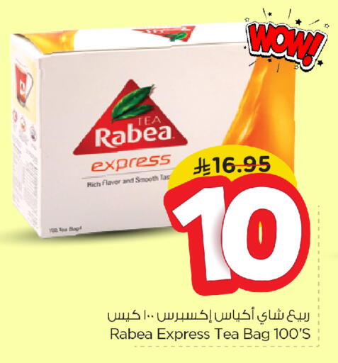 ربيع أكياس شاي available at نستو in مملكة العربية السعودية, السعودية, سعودية - الخبر‎