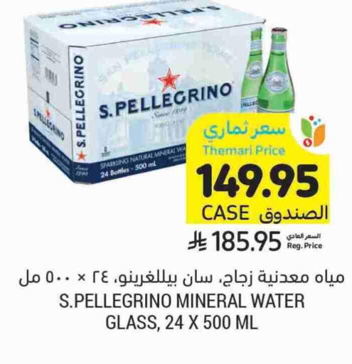 available at Tamimi Market in KSA, Saudi Arabia, Saudi - Al Hasa