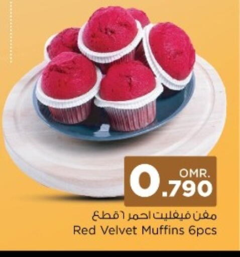 available at Nesto Hyper Market   in Oman - Sohar