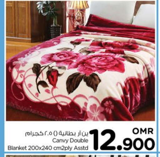 available at نستو هايبر ماركت in عُمان - مسقط‎