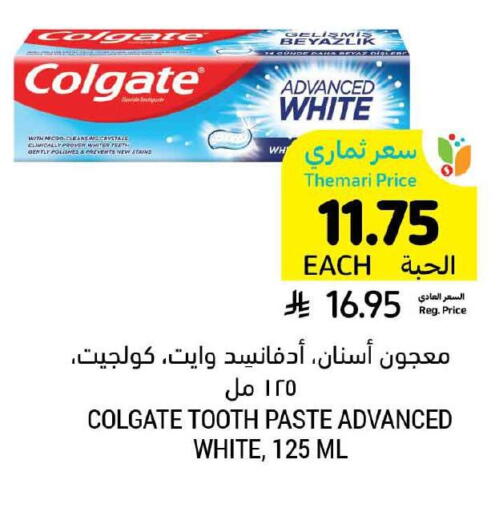 available at Tamimi Market in KSA, Saudi Arabia, Saudi - Unayzah