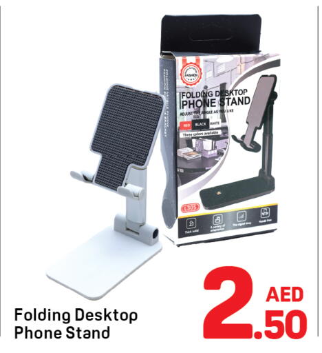 available at Day to Day Department Store in UAE - Dubai