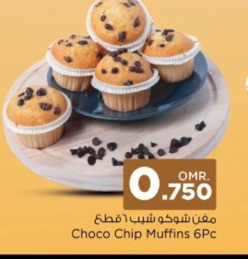 available at Nesto Hyper Market   in Oman - Sohar