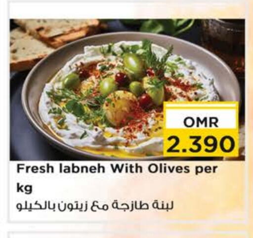 available at نستو هايبر ماركت in عُمان - مسقط‎