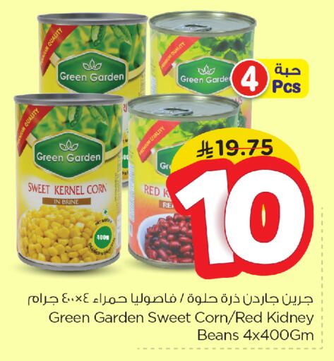 available at Nesto in KSA, Saudi Arabia, Saudi - Al Hasa