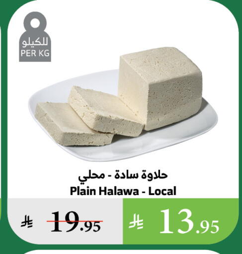 available at Al Raya in KSA, Saudi Arabia, Saudi - Medina