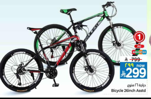 available at Hyper Al Wafa in KSA, Saudi Arabia, Saudi - Riyadh