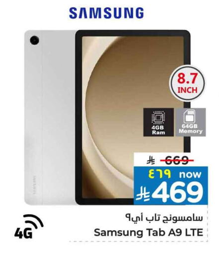 SAMSUNG available at Hyper Al Wafa in KSA, Saudi Arabia, Saudi - Jeddah