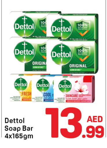 ديتول available at دي تو دي in الإمارات العربية المتحدة , الامارات - دبي