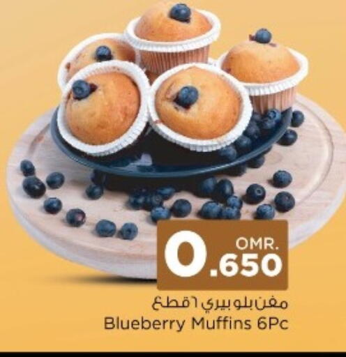 available at Nesto Hyper Market   in Oman - Sohar