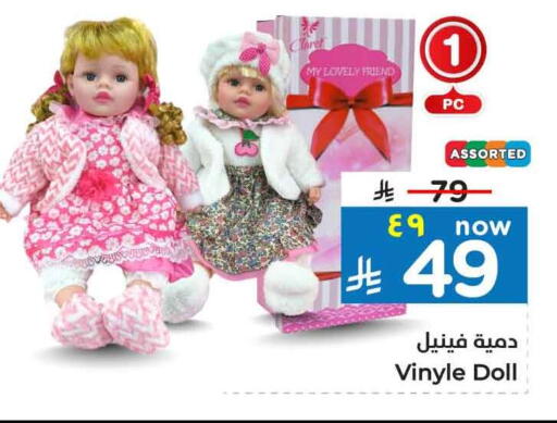 available at Hyper Al Wafa in KSA, Saudi Arabia, Saudi - Riyadh