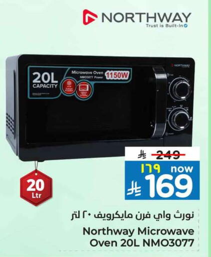 NORTHWAY Microwave Oven available at Hyper Al Wafa in KSA, Saudi Arabia, Saudi - Riyadh
