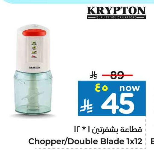 available at Hyper Al Wafa in KSA, Saudi Arabia, Saudi - Mecca