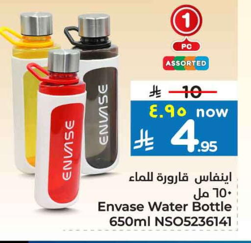 available at Hyper Al Wafa in KSA, Saudi Arabia, Saudi - Mecca