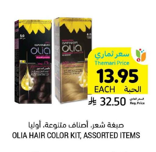 available at Tamimi Market in KSA, Saudi Arabia, Saudi - Unayzah