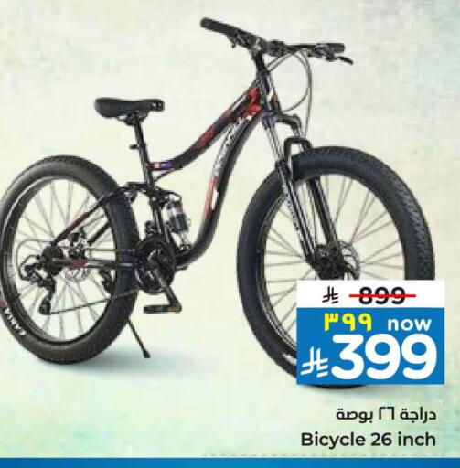 available at Hyper Al Wafa in KSA, Saudi Arabia, Saudi - Jeddah