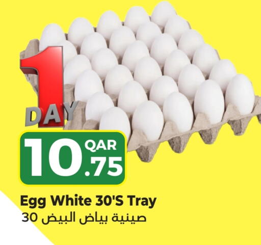 available at Rambo Mart in Qatar - Al Daayen