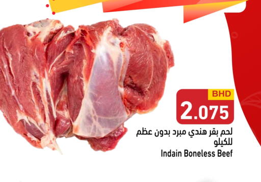 available at Aswaq Ramez in Qatar - Al Daayen