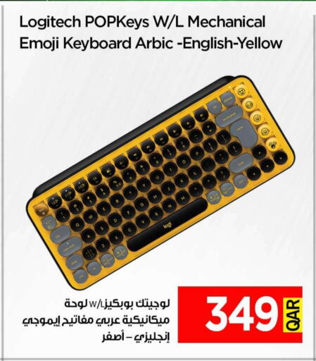 أكسسوارات in آي كونكت, قطر Offers - قطر لوجيتيك لوحة مفاتيح / فأرة available at آي كونكت in قطر - الضعاين