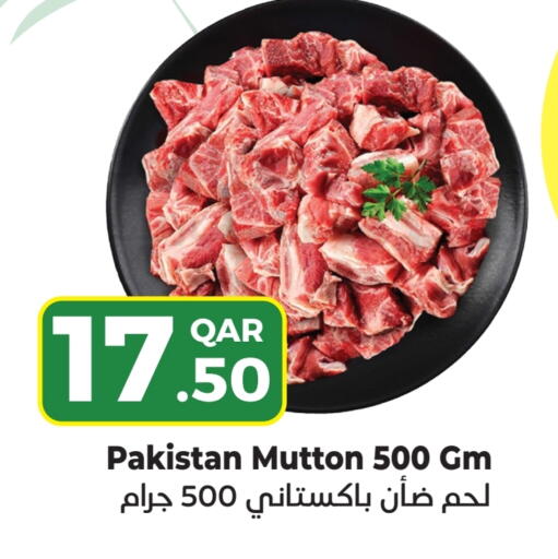 Mutton / Lamb available at Rambo Mart in Qatar - Al Daayen