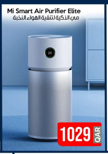MI Air Purifier  available at iCONNECT  in Qatar - Al Rayyan