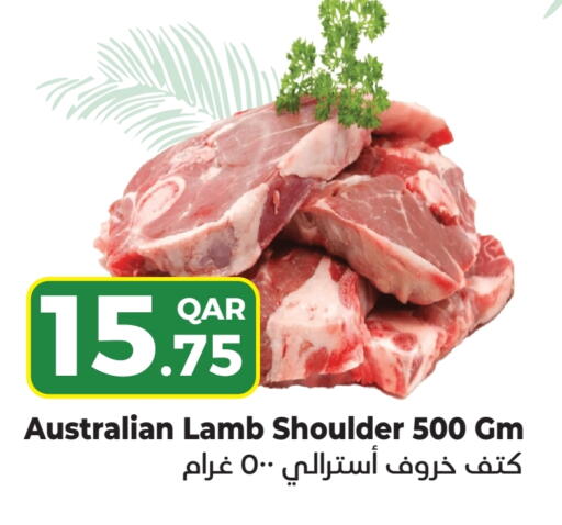 Mutton / Lamb available at Rambo Mart in Qatar - Al Daayen