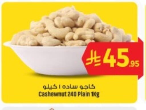 available at We One Shopping Center in KSA, Saudi Arabia, Saudi - Dammam