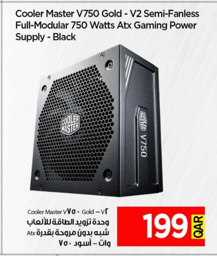 available at آي كونكت in قطر - الشحانية