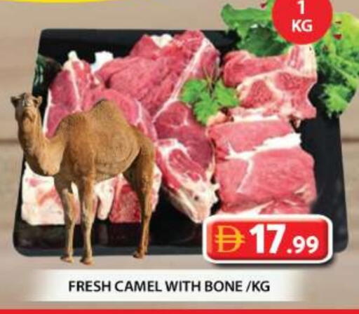 لحم حاشي available at جراند هايبر ماركت in الإمارات العربية المتحدة , الامارات - الشارقة / عجمان