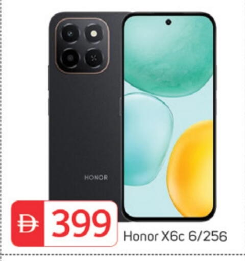 HONOR available at TALAL MARKET in UAE - Sharjah / Ajman