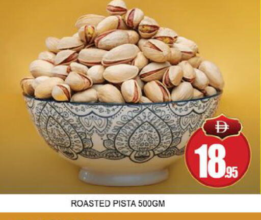 available at Lucky Center in UAE - Sharjah / Ajman