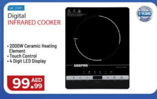 موقد بالأشعة تحت الحمراء available at بيج مارت in الإمارات العربية المتحدة , الامارات - دبي