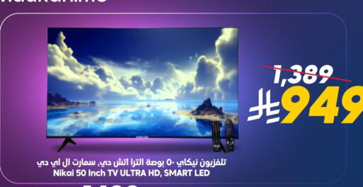 available at Dukan in KSA, Saudi Arabia, Saudi - Ta'if