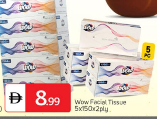 available at سوق طلال in الإمارات العربية المتحدة , الامارات - دبي