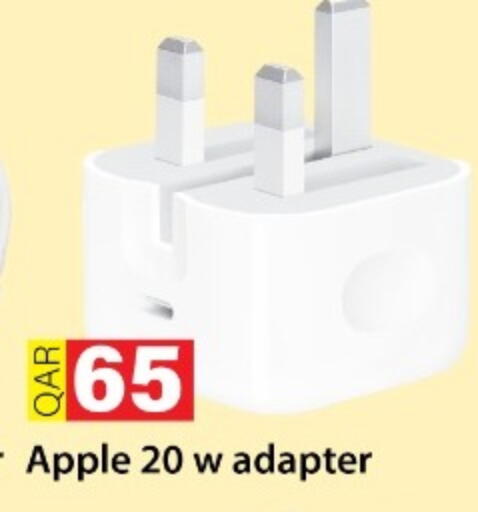 APPLE available at Rambo Mart in Qatar - Al Wakra