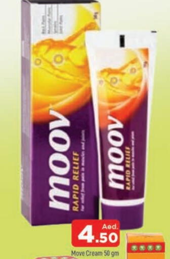 available at المدينة in الإمارات العربية المتحدة , الامارات - الشارقة / عجمان