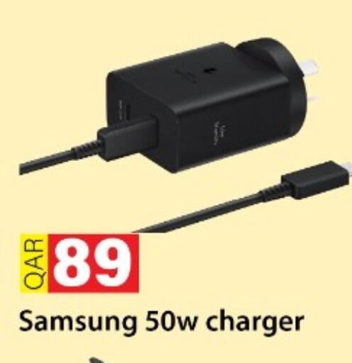 SAMSUNG Charger available at Rambo Mart in Qatar - Al Shamal