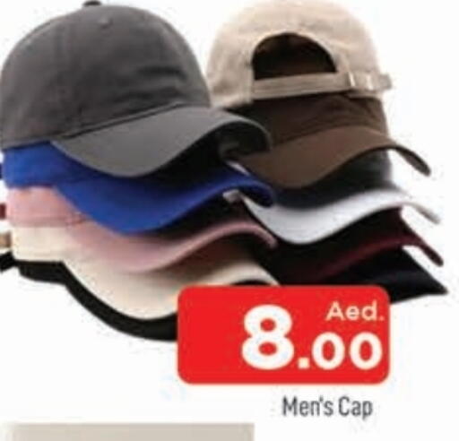 available at المدينة in الإمارات العربية المتحدة , الامارات - الشارقة / عجمان