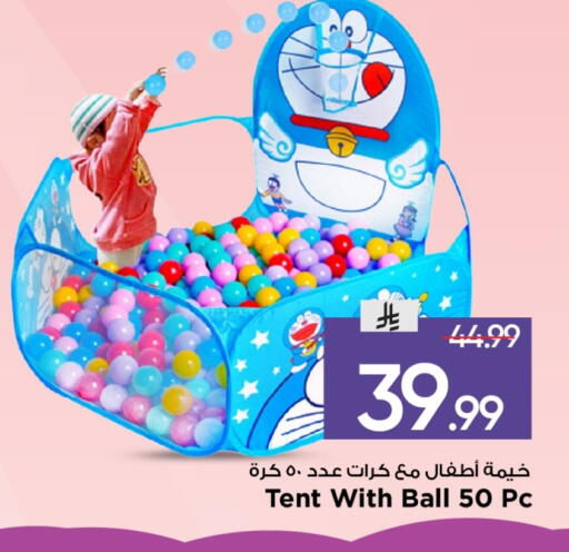 available at Mark & Save in KSA, Saudi Arabia, Saudi - Al Hasa