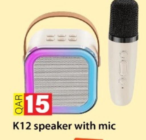 Speaker available at Rambo Mart in Qatar - Al Shamal