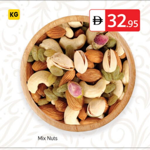 available at سوق طلال in الإمارات العربية المتحدة , الامارات - دبي
