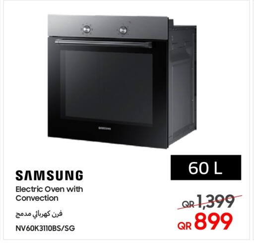 available at تكنو بلو in قطر - الوكرة