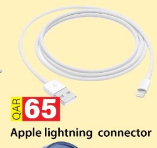 APPLE available at Rambo Mart in Qatar - Al Wakra