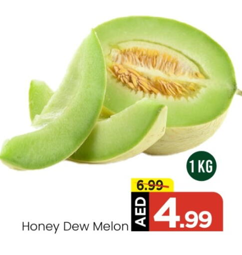 available at Mark & Save in UAE - Abu Dhabi