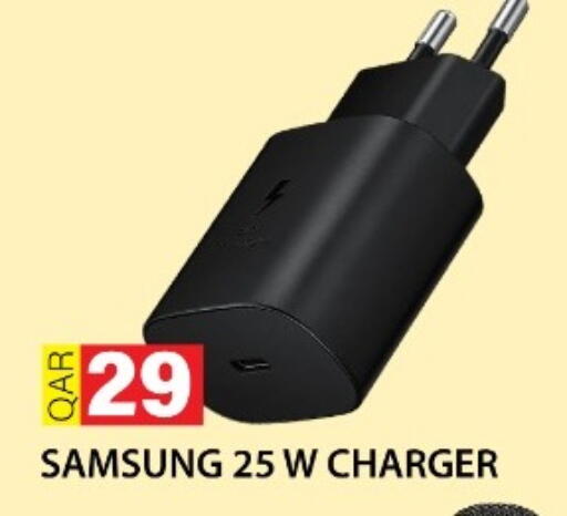 SAMSUNG Charger available at Rambo Mart in Qatar - Al Shamal